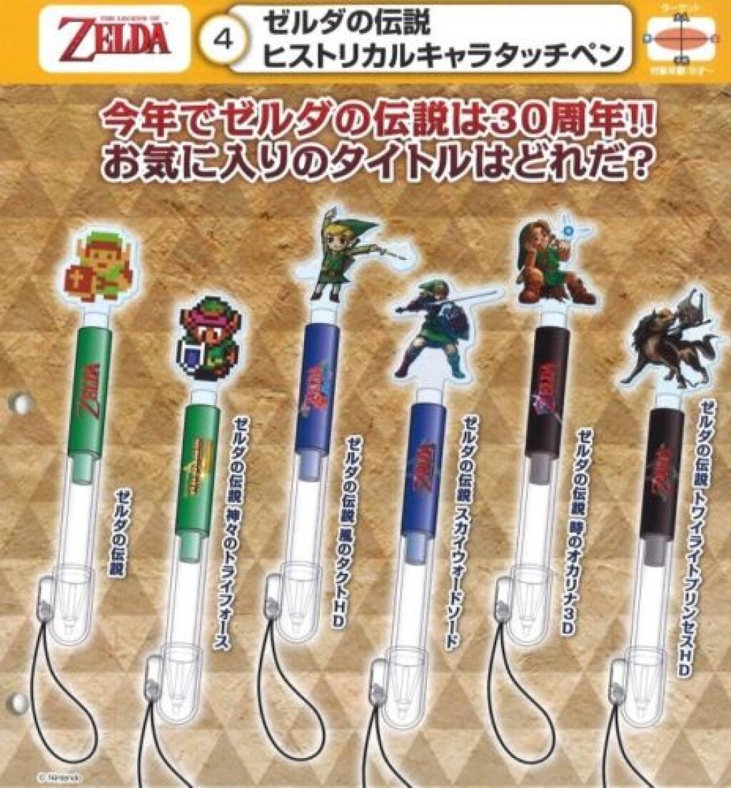 The Legend of Zelda DS Stylus / touch pen blauw Skyward Sword